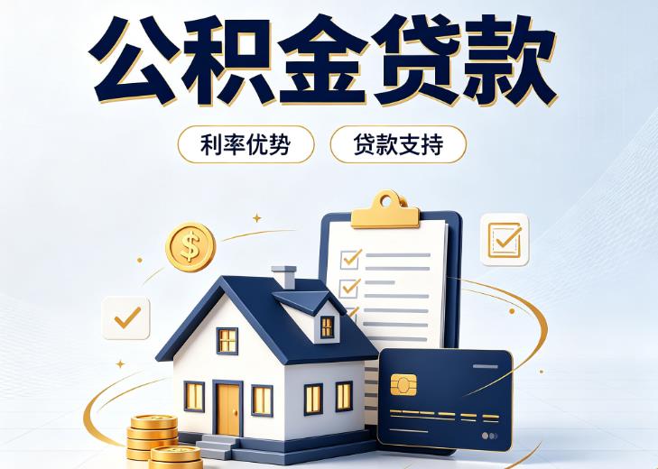 东莞谢岗债务重组|东莞谢岗垫资贷款|东莞谢岗事业单位债务重组